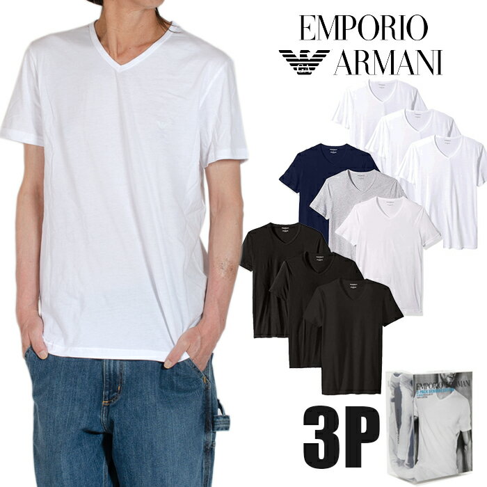 エンポリオアルマーニ Tシャツ EMPORIO ARMANI 半袖 Tシャツ メンズ レディース Vネック 無地 大きいサイズ3Pパック 3P PACK 3枚セット ホワイト 白 ブラック 黒 ネイビー アソート 下着 肌着 インナー 正規 Tシャツ アメカジ コットン100％ プレゼント