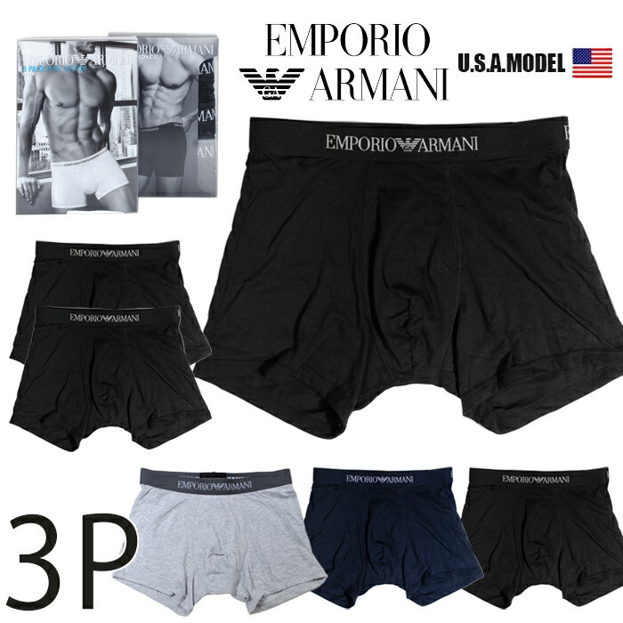 エンポリオ・アルマーニ エンポリオアルマーニ ボクサーブリーフ EMPORIO ARMANI 下着 メンズ コットン ボクサーパンツ アメカジ 肌着 インナー グレー ブラック 黒 カッコイイ オシャレ ブランド プチ 誕生日プレゼント 父の日プレゼント