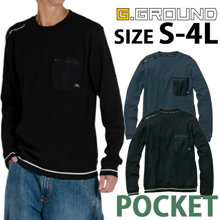 ワッフルTシャツ 作業着 作業服 3105-52 胸ポケット付き サーマル ロンT メンズ レディース 大きいサイズ ストレッチ 桑和 SOWA 仕事着 丈夫 かっこいい おしゃれ カジュアル 動きやすい バイク 農作業 整備士 DIY G.GROUND アウトドア 消臭