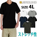 抜群のストレッチ性 半袖Tシャツ Vネック Tシャツ 作業着 作業服 50714 メンズ レディース 大きいサイズ ストレッチ 桑和 SOWA 仕事着 丈夫 かっこいい おしゃれ カジュアル 動きやすい バイク 農作業 整備士 DIY G.GROUND アウトドア 春夏 消臭