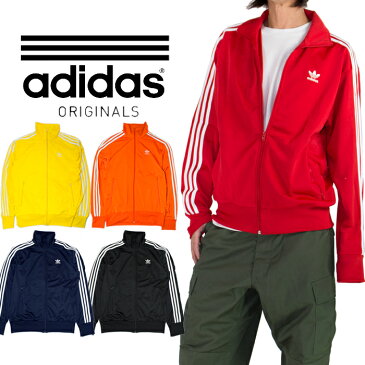 アディダス ジャージ adidas ファイヤーバード アディダス オリジナルス トラックジャケット トレフォイル メンズ レディース 大きいサイズ USAモデル ジャージ上 FIREBIRD ダンス 衣装 ネイビー ブラック黒 レッド赤 イエロー オレンジ 父の日 プレゼント