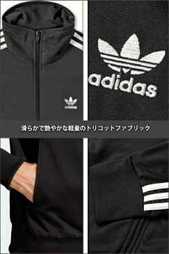 アディダス ジャージ adidas ファイヤーバード アディダス オリジナルス トラックジャケット トレフォイル メンズ レディース 大きいサイズ USAモデル ジャージ上 FIREBIRD ダンス 衣装 ネイビー ブラック黒 レッド赤 イエロー オレンジ 父の日 プレゼント