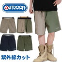 アウトドア OUTDOOR チノストレッチ メンズ ハーフパ