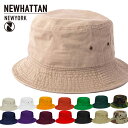 NEWHATTAN ニューハッタン ウォッシュドバケットハット ホワイト ベージュ オリーブ ブラック ブルー 無地 WASHED BUCKET HAT メンズ アメカジ 1500 父の日プレゼント