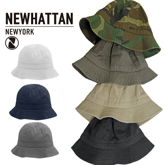 NEWHATTAN ニューハッタン ウォッシュド メトロハット ホワイト ベージュ オリーブ ブラック ブルー 無地 WASHED METRO HAT テニスハット メンズ アメカジ 1545 父の日プレゼント