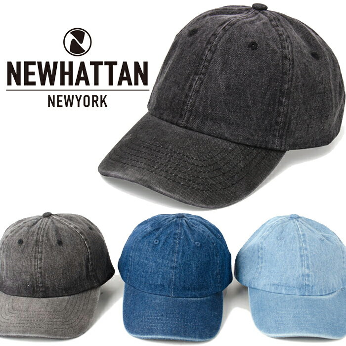 【ネコポス】ニューハッタン キャップ NEWHATTAN キャップ CAPS ローキャップ チノキャップ コットンキャップ デニム 無地 メンズ レディース アメカジ ブラック ネイビー ブルー 父の日ギフト