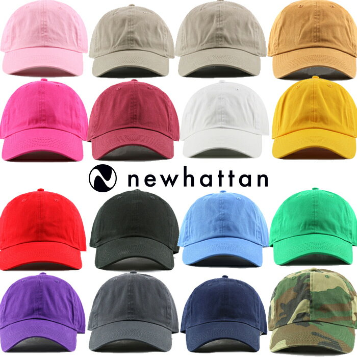 ニューハッタン キャップ NEWHATTAN キャップ CAPS ローキャップ チノキャップ コットンキャップ 迷彩 無地 メンズ レディース アメカジ ブラック イエロー ネイビー グリーン グレー ロイヤル オレンジ ピンク ホワイト レッド 父の日プレゼント