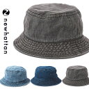 バケットハット メンズ NEWHATTAN ニューハッタン デニムバケットハット ライトブルー 無地 DENIM BUCKET HAT メンズ アメカジ 父の日プレゼント