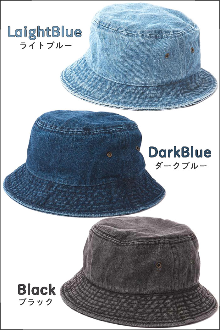 NEWHATTAN ニューハッタン デニムバケットハット ライトブルー 無地 DENIM BUCKET ...