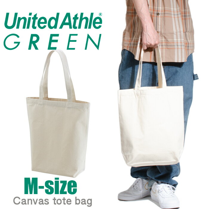 【ネコポス】キャンバストートバッグ メンズ レディース エコバッグ トートUNITED ATHLE 手提げ 通学 かわいい おしゃれ 高校生 通勤 マザーズバッグ ブランド シンプル 人気 かわいい カジュアル 無地 ナチュラル 生成り 父の日ギフト