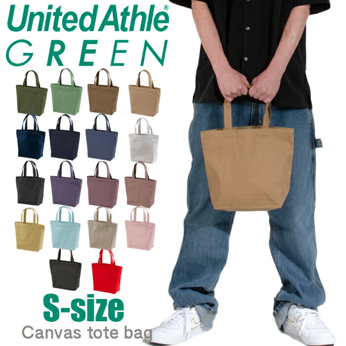 【ネコポス】キャンバストートバッグ メンズ レディース エコバッグ トートUNITED ATHLE 手提げ 通学 かわいい おしゃれ 高校生 通勤 マザーズバッグ ブランド シンプル 人気 かわいい カジュアル 無地 くすみカラー父の日ギフト