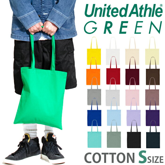 エコバッグ トートバッグ ユナイテッドアスレ UNITEDATHLE 手提げ おしゃれ シンプル カジュアル 無地 カラー メンズ レディース コンパクト 折り畳み可能 携帯用 持ちやすい ホワイト ブラック グレー イエロー グリーン ブラウン パープル オレンジ レッド ネイビー ピンク