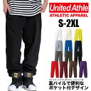 スウェットパンツ 無地 ジョガーパンツ ダンス ロングパンツ United Athle ユナイテッドアスレ メンズ レディース 大きいサイズ 太め ゆったり グレー ブラック ネイビー イエロー ブルー レッド ピンク S M L XL 5017-01 厚手裏パイル 裏毛 綿 コットン プレゼント