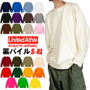 スウェット 無地 トレーナー United Athle ユナイテッドアスレ メンズ レディース 10.0oz 5044-01 クルーネック 裏パイル 裏毛 綿 コットン 秋 冬 大きいサイズ グレー ブラック ホワイト ネイビー レッド ブルー グリーン ピンク S M L XL くすみカラー