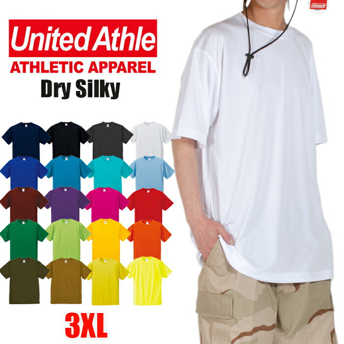 【3XL】ドライシルキータッチ Tシャツ ドライ UNITED ATHLE ユナイテッドアスレ 半袖Tシャツ Tシャツ レディース メンズ 無地 半袖Tシャツ ...