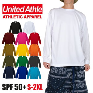 吸水速乾性 Tシャツ 長袖 UNITED ATHLE ユナイテッドアスレ 無地 Tシャツ 長袖Tシャツ 紫外線防止 男女兼用 ブラック 黒 ホワイト 白 メンズ アメカジ 新生活 ギフト