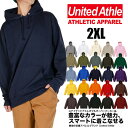 【ビッグサイズ】スウェット 無地 パーカー United Athle ユナイテッドアスレ メンズ レディース 10.0oz 5214-01 プルオーバー 裏パイル 裏毛 綿 コットン 秋 冬 大きいサイズ グレー ブラック ホワイト ネイビー レッド ブルー グリーン ピンク 2XL ギフト くすみカラー