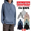 スウェット 無地 パーカー United Athle ユナイテッドアスレ メンズ レディース 12.0oz 5763-01 プルオーバー 裏起毛 綿 コットン 秋 冬 大きいサイズ グレー ブラック ホワイト ネイビー S M L XL 大きめ ビッグシルエット ビッグパーカー くすみカラー 父の日プレゼント