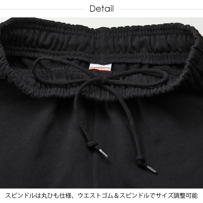 12オンス 裏起毛スウェットパンツ 無地 ジョガーパンツ 裏起毛 ロングパンツ ヘヴ...