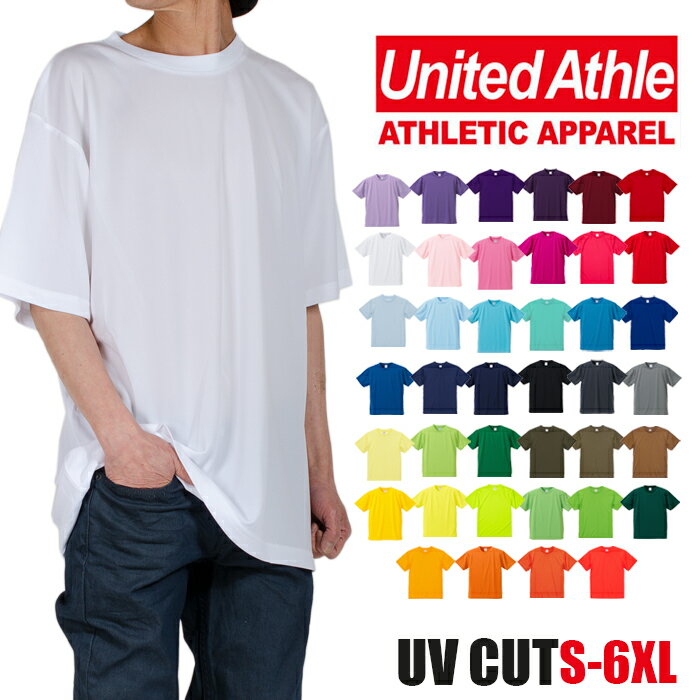 吸水速乾性 紫外線防止 UNITED ATHLE ユナイテッドアスレ Tシャツ 半袖Tシャツ ドライTシャツ レディース メンズ 半袖Tシャツ 男女兼用 おしゃ...