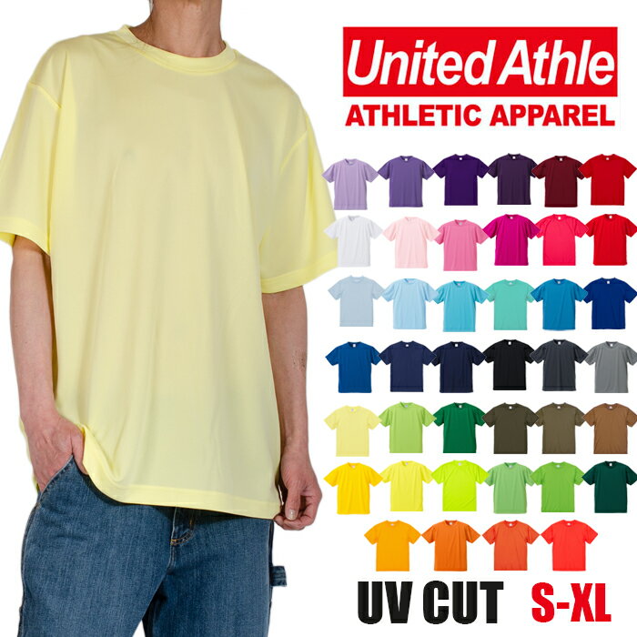吸水速乾性 紫外線防止 UNITED ATHLE ユナイテッドアスレ Tシャツ 半袖Tシャツ ドライTシャツ レディース メンズ 半袖Tシャツ 男女兼用 おしゃ...