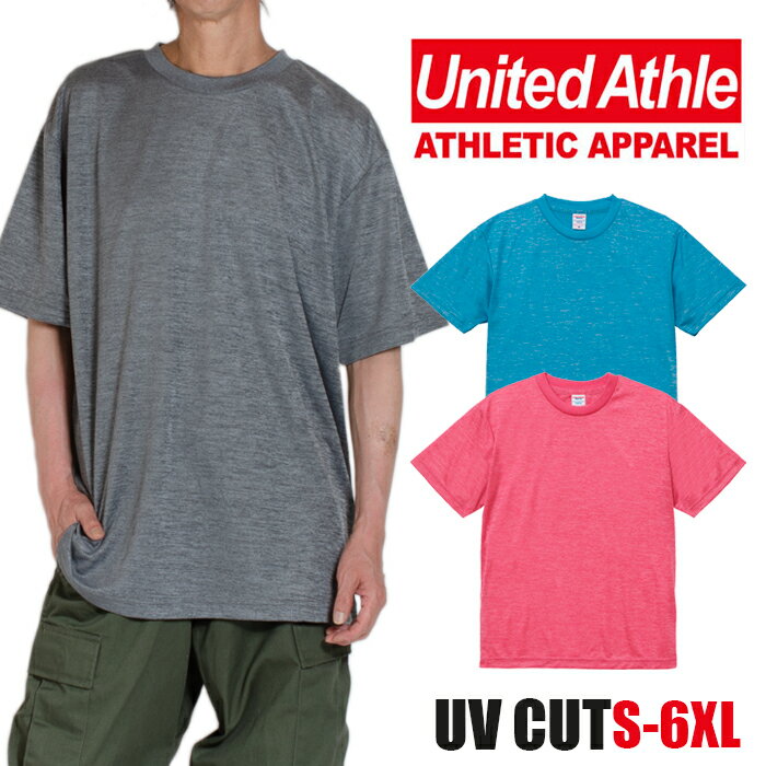 吸水速乾性 紫外線防止 UNITED ATHLE ユナイテッドアスレ Tシャツ 半袖Tシャツ ドライTシャツ レディース メンズ 半袖Tシャツ 男女兼用 おしゃ...