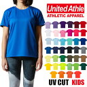 【キッズサイズ】吸水速乾性 紫外線防止 UNITED ATHLE ユナイテッドアスレ Tシャツ 半袖Tシャツ ドライTシャツ 半袖Tシャツ 男女兼用 おしゃれ ...