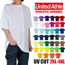 【大きいサイズ】吸水速乾性 紫外線防止 UNITED ATHLE ユナイテッドアスレ Tシャツ 半袖Tシャツ ドライTシャツ レディース メンズ 半袖Tシャツ ...