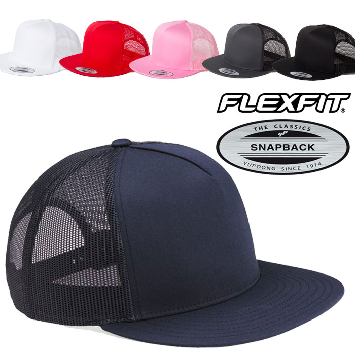FLEXFIT Mesh Cap, Flexfit Snapback Cap, 5-Panel Hat, Flat Visor, Snapback, One Size Fits All, Adjustable Size, Brand Name, Black, Navy, Red, Solid Color, Father's Day Gift