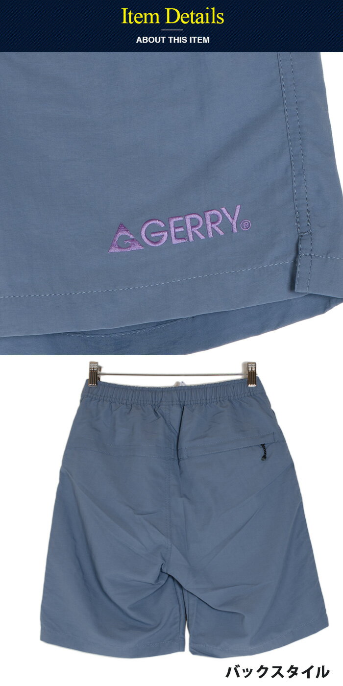 ジェリー ハーフパンツ GERRY ショートパンツ ナイロン バギーショーツ インナーメ...