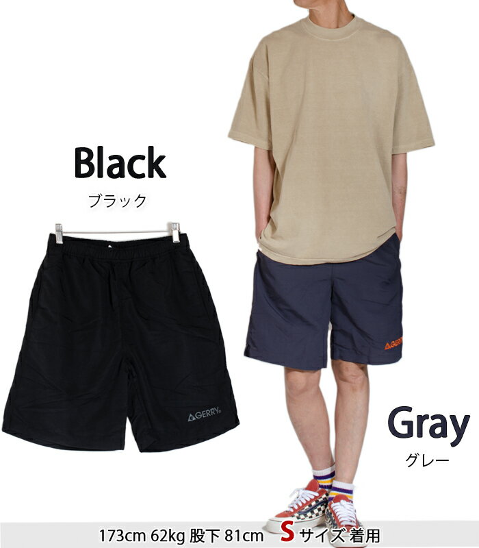 ジェリー ハーフパンツ GERRY ショートパンツ ナイロン バギーショーツ インナーメ...