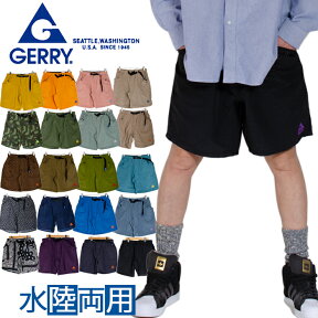 ジェリー ハーフパンツ GERRY ショートパンツ ナイロン バギーショーツ メンズ 無地 短パン ハーパン 撥水 水着 サーフパンツ 登山 キャンプ UVカット 接触冷感 アウトドア ハイキング 山登り ブラック 黒 ネイビー グレー ブルー 夏夏秋 【KDM】