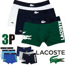 【3枚組】LACOSTE ラコステ ボクサーブリーフ メンズ ボクサーパンツ S M L XL 下着 肌着 インナー 正規 アメカジ ストリート系 USAブラン...