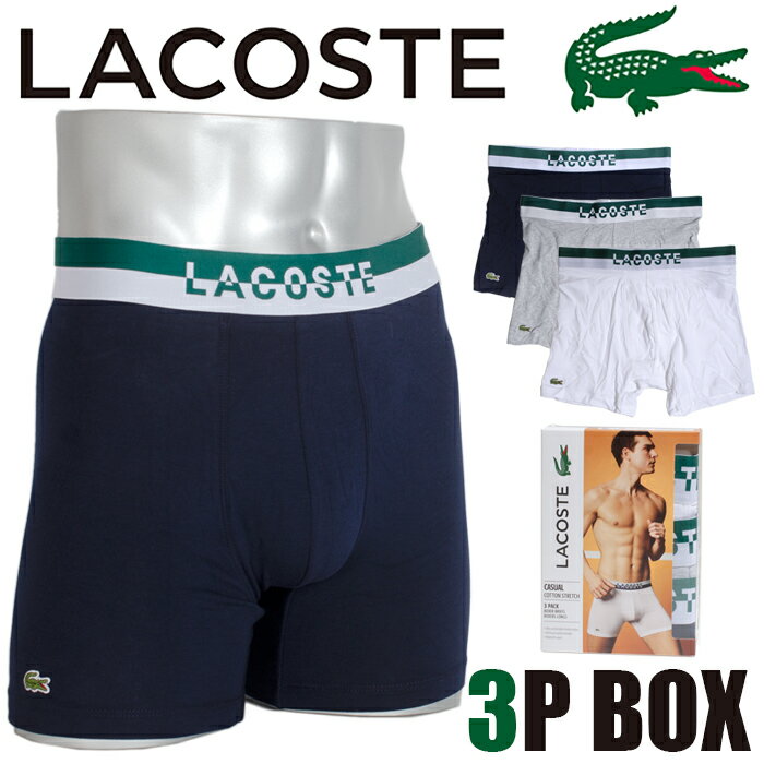 ラコステ パンツ メンズ 【ネコポス】【3枚組】LACOSTE ラコステ ボクサーブリーフ メンズ ボクサーパンツ S M L XL 下着 肌着 インナー 正規 アメカジ ストリート系 USAブランド ファッション S M L XL カッコイイ オシャレ プチ 父の日プレゼント