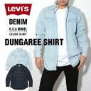 【ネコポス】LEVI'S リーバイス ウエスタンシャツ デニム 長袖シャツ メンズ レディース デニ ...