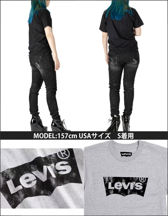 【ネコポス】リーバイス Tシャツ LEVI'S 半袖Tシャツ T-SHIRTS メンズ レディース 大きいサイズ USAモデル ビンテージ プリントTシャツ 無地 levis ロゴ ダンス 衣装 ストリート 黒 ブラック ホワイト 白 S M L XL LL 2XL バレンタイン ギフト格安通販　バレンタイン　人気　ランキング