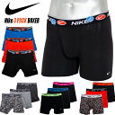 【3枚組】ナイキ ボクサーブリーフ メンズ ボクサーパンツ ロング NIKE S M L 下着 肌着 インナー 正規 アメカジ ストリート系 USAブランド フ...