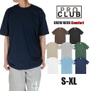 無地 Tシャツ プロクラブ PROCLUB コンフォート Tシャツ メンズ ホワイト 白 ブラック 黒 カラー アメカジ B系 ストリート系 ヒップホップ 父の...