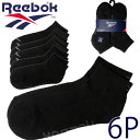 【6足セット】リーボック Reebok メンズ 6P 男性 おしゃれ メンズ アンクルソックス くるぶし ショートソックス 靴下 アメカジ スポーツ B系 ストリート系 ヒップホップ USA ブランド ファッション無地 6足組 黒 グレー