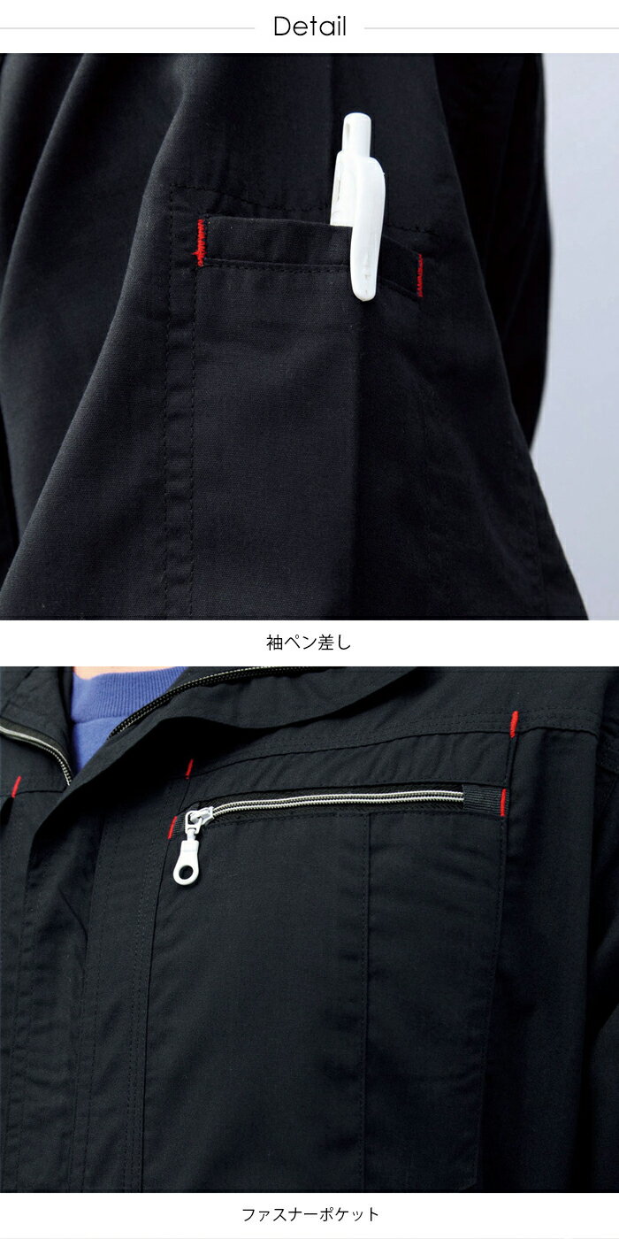 つなぎ カバーオール 長袖 ツナギ 作業着 作業服 メンズ レディース 大きいサイズ アメカジ ストレッチ 脇メッシュ 桑和 SOWA 仕事着 丈夫 かっこいい おしゃれ カジュアル 動きやすい オールシーズン バイク 農作業 整備士 DIY 父の日プレゼント 3
