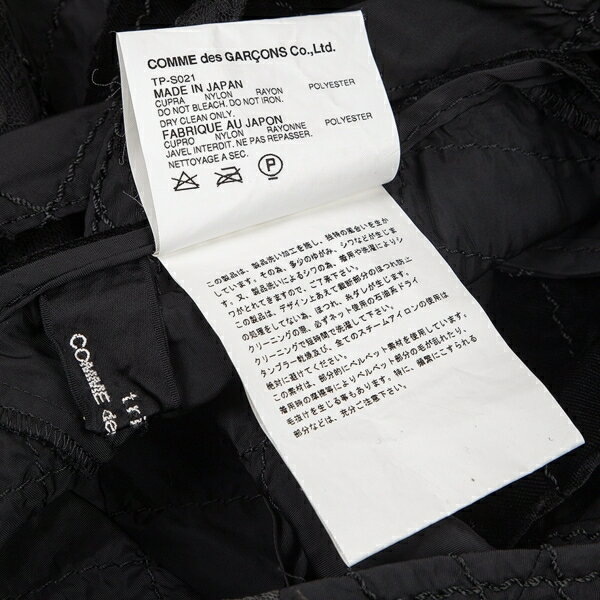 店舗限定特典あり トリココムデギャルソンtricot Comme Des Garcons ベロア切替キルティングラップスカート 黒s レディース 半額sale ボトムスレディースファッション Insolite Guadeloupe Voyage Com 店舗限定特典あり トリココムデギャルソンtricot Comme Des Garcons ベロア切替キルティングラップスカート 黒s レディース 半額sale ボトムスレディースファッション Insolite Guadeloupe Voyage Com