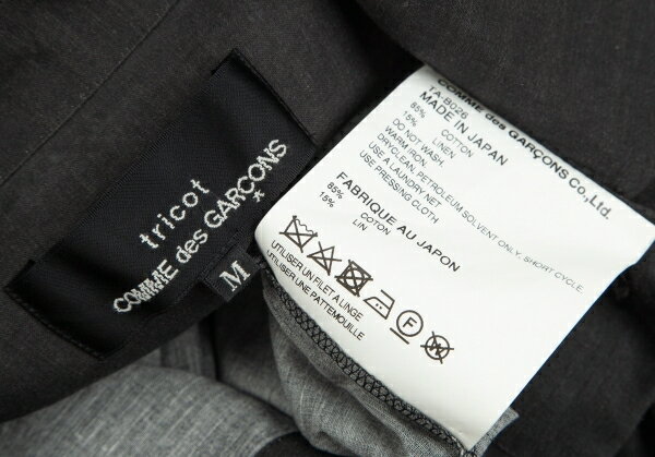 流行に トリココムデギャルソンtricot Comme Des Garcons ギャザー切替ワイドシルエットラウンドカラー半袖シャツ チャコールm レディース 公式店舗 Indiatribune Com 流行に トリココムデギャルソンtricot Comme Des Garcons ギャザー切替ワイドシルエットラウンドカラー半袖シャツ チャコールm レディース 公式店舗 Indiatribune Com