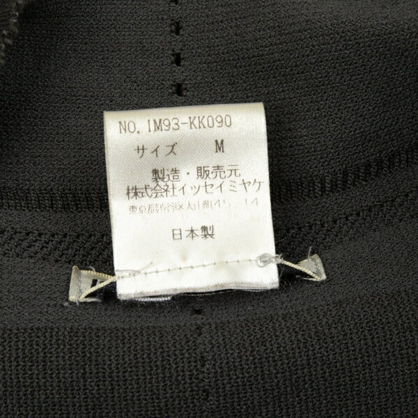 超歓迎 イッセイミヤケissey Miyake メッシュストレッチカットソー カーキm レディース 高質で安価 Soyfanimal Com 超歓迎 イッセイミヤケissey Miyake メッシュストレッチカットソー カーキm レディース 高質で安価 Soyfanimal Com