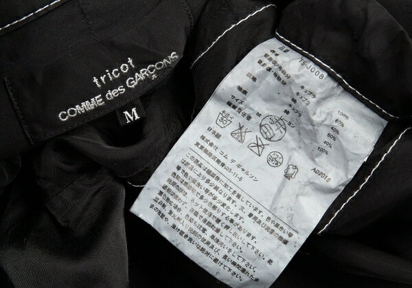 トリココムデギャルソンtricot Comme Des Garcons ステッチラウンドカラーキュプラセットアップ 黒m M位 レディース Playful トリココムデギャルソンtricot Comme Des Garcons ステッチラウンドカラーキュプラセットアップ 黒m M位 レディース Playful