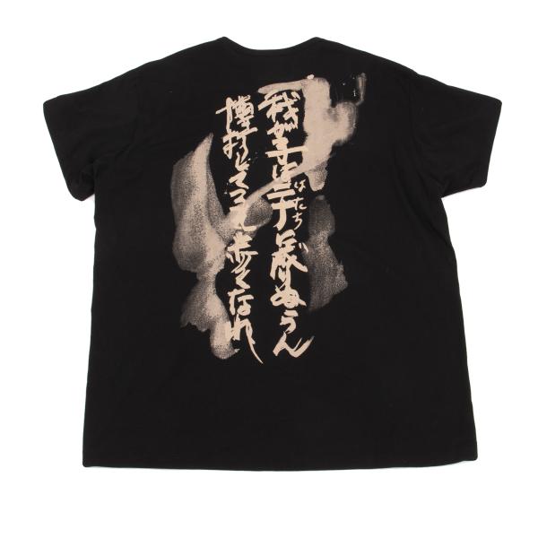 楽天市場】ブラックスキャンダル ヨウジヤマモト(Tシャツ 楽天市場】ブラックスキャンダル ヨウジヤマモト(Tシャツ