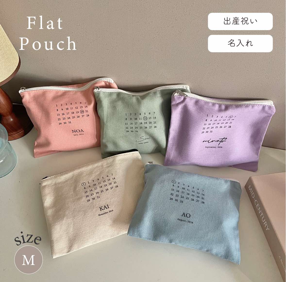 Rakuten - 名入れ マルチポーチ M（全5色）カレンダー 母子手帳ケース 出産祝い 小物入れ 収納 名入れギフト プチギフト マルチポーチ お薬手帳ケース 通帳ケース