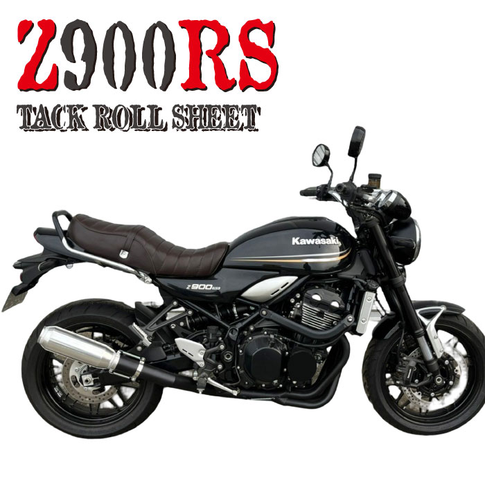 楽天市場】z900rs シート(カラーブラウン)の通販 楽天市場】z900rs シート(カラーブラウン)の通販