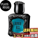 【送料無料】ANNA SUI(アナ スイ) ネイルカラー 9ml 色:106