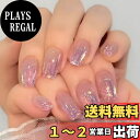 【送料無料】COLORBIRD ネイルチップ ショート バレリーナ スクエア 色:ピンク、サイズ:ショート