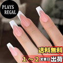 【送料無料】COLORBIRD ネイルチップ ロング バレリーナ 色:ピンク、サイズ:ロング